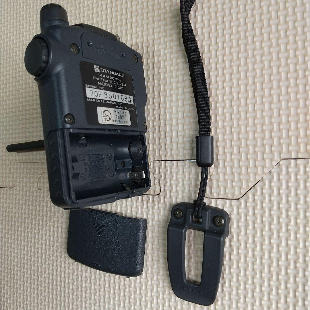 STANDARD C501 トランシーバー