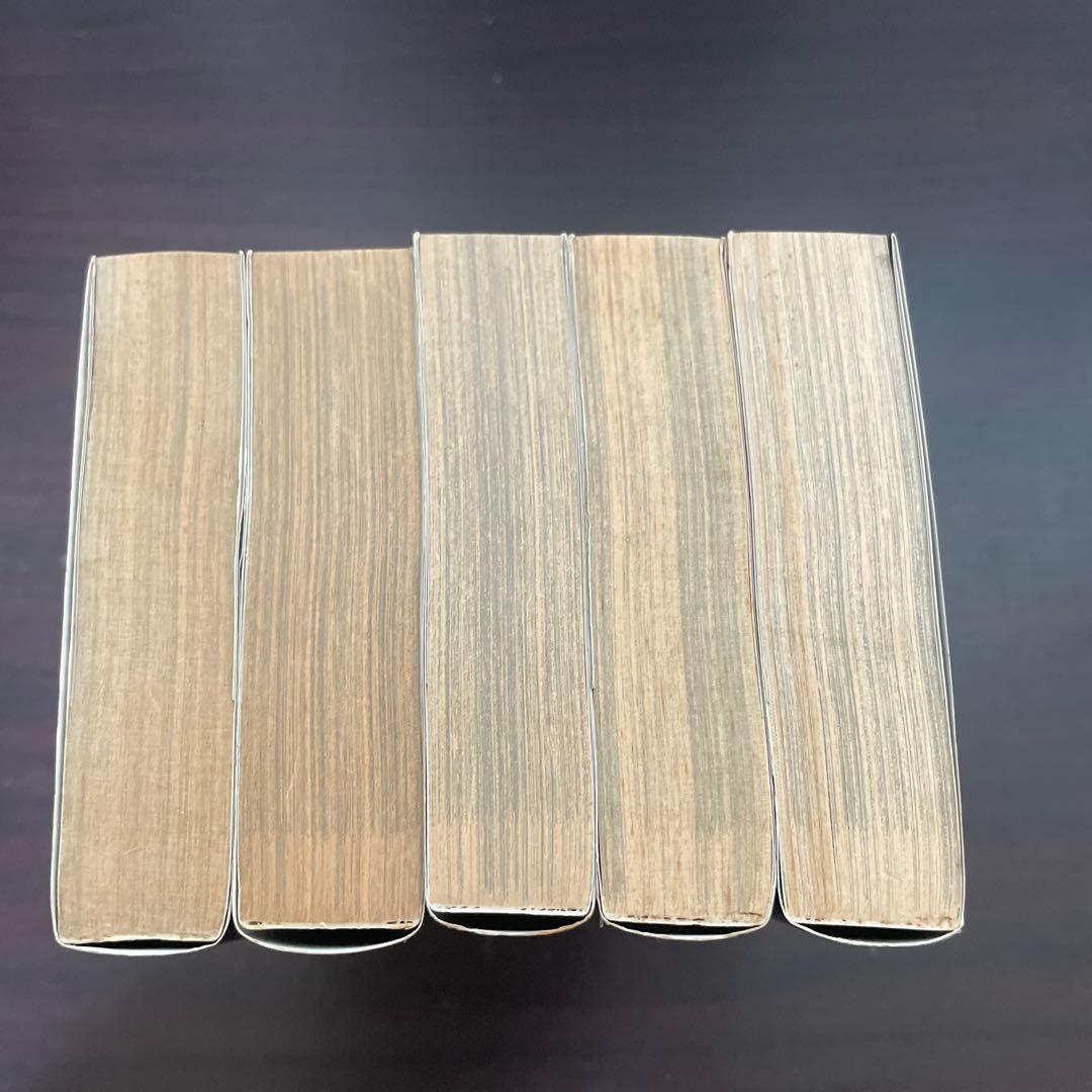 虚無戦記 全巻　初版