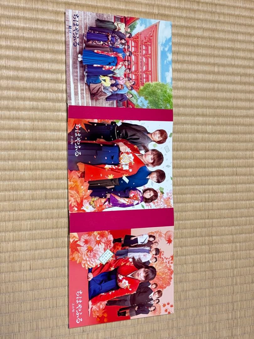 ちはやふる 完全版〈初回生産限定・7枚組〉