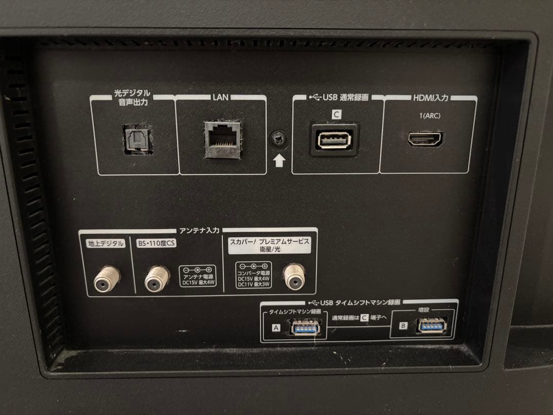 【値下げ】REGZA 55型4K対応TV 55Z730X