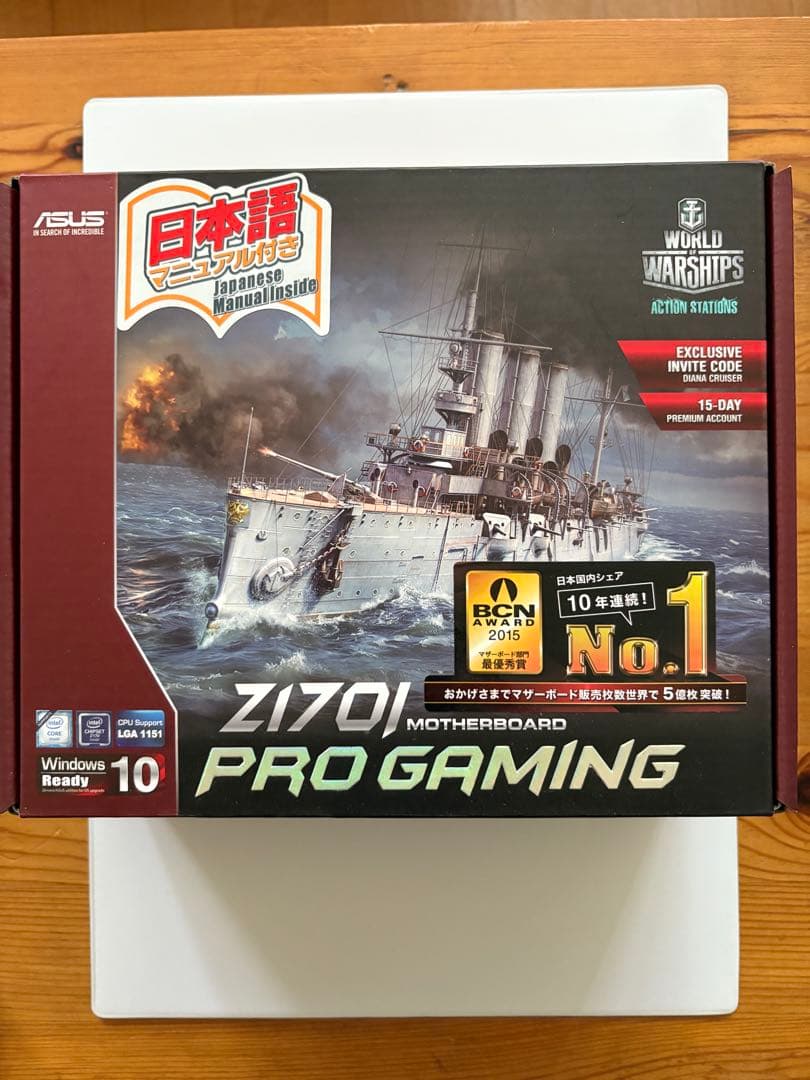 CPU i7 7700K + Z170i PRO GAMING