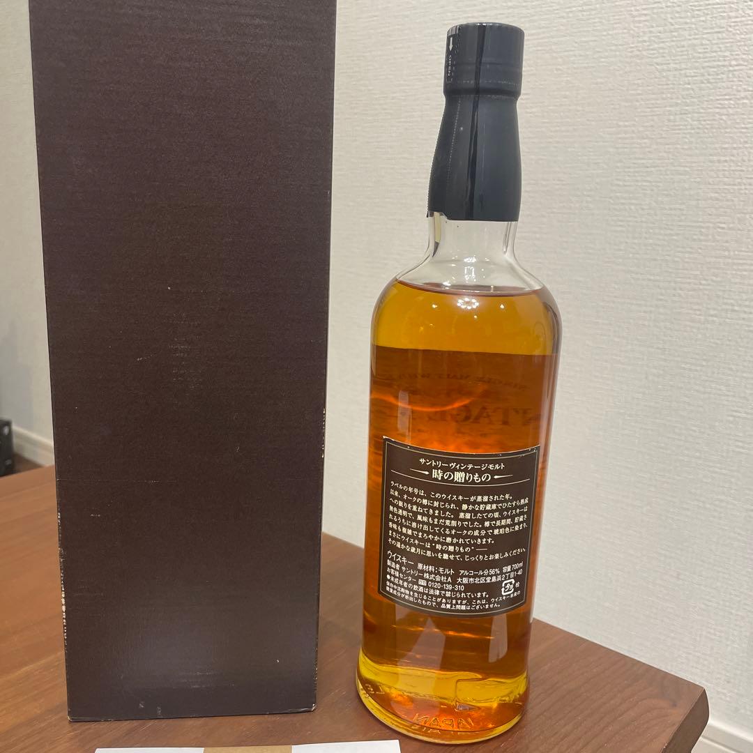 サントリーウイスキー　山崎蒸溜所1994−2004 ヴィンテージモルト 未開封