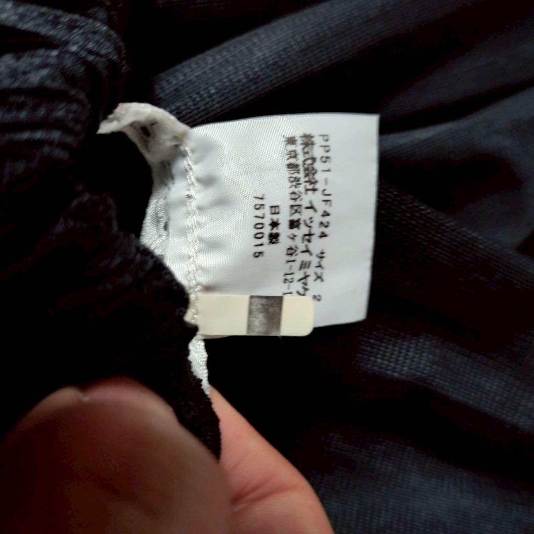 プリーツプリーズ イッセイミヤケ 消しプリーツ テーパードパンツ 黒