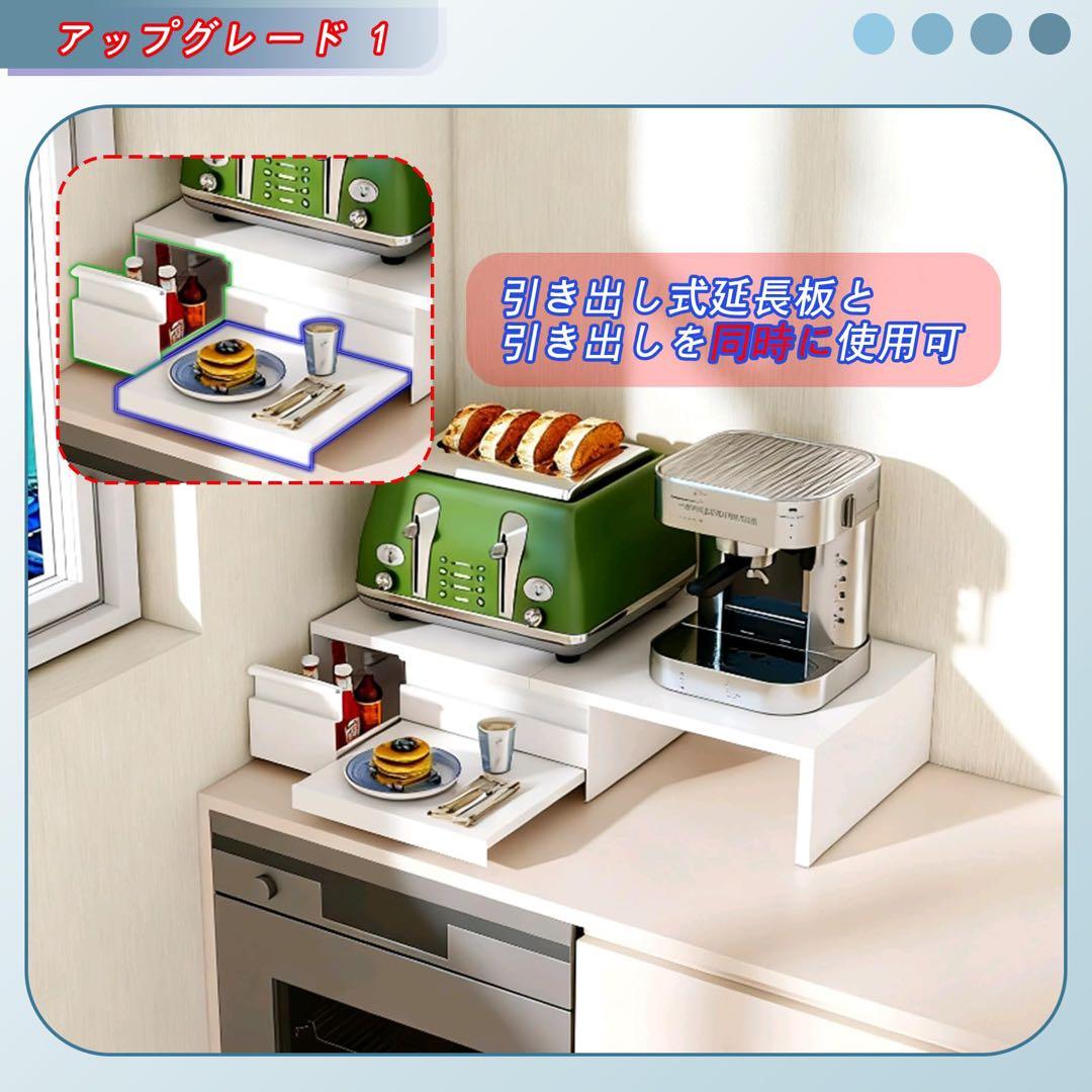 家電下収納 レンジ下収納 引き出し スライドトレー キッチン収納