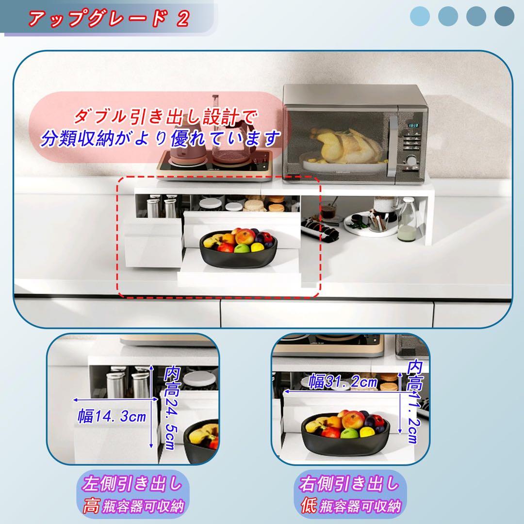 家電下収納 レンジ下収納 引き出し スライドトレー キッチン収納