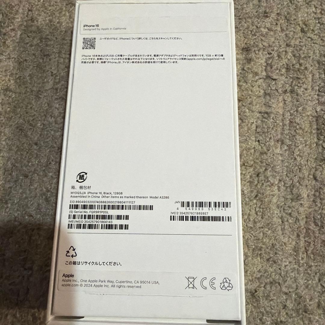 Apple iPhone 16ブラック　新品未使用品！