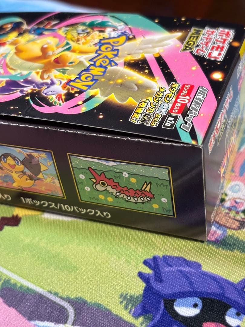 ポケモンカード メガドリーム　ペリペリ有　シュリンクなし