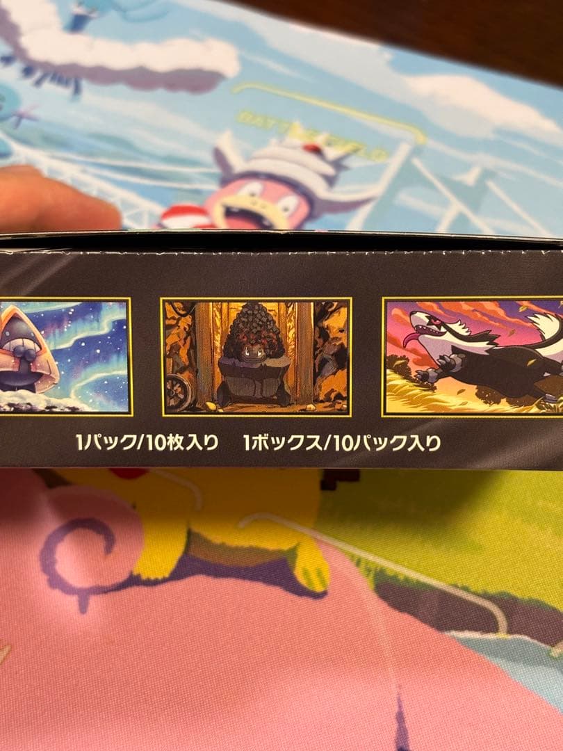 ポケモンカード メガドリーム　ペリペリ有　シュリンクなし