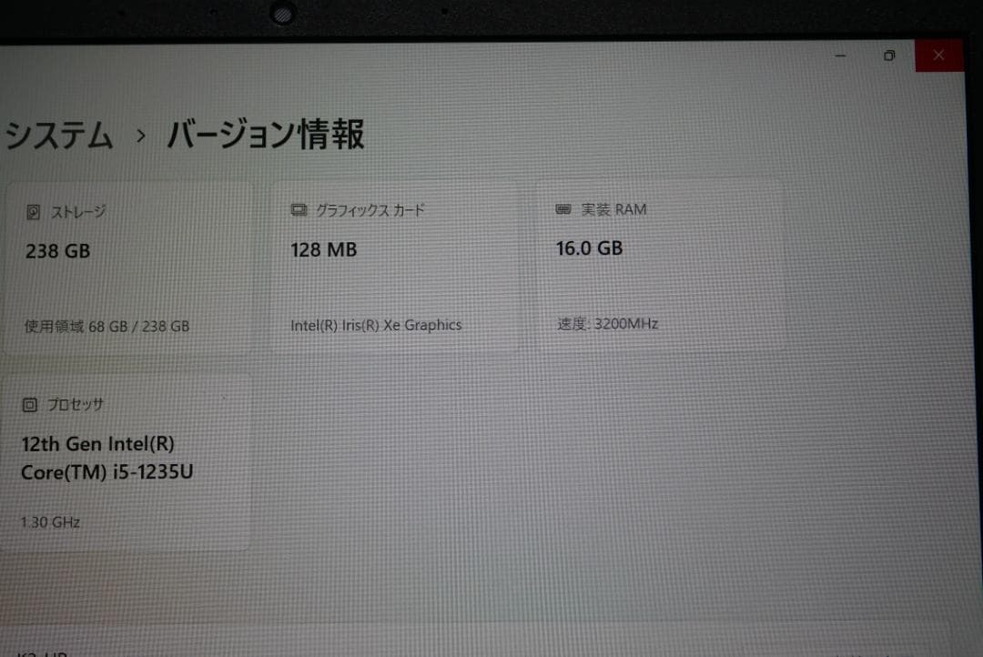 Windowsノート本体 HP EliteBook 630 G9 1235U 16GB 256GB