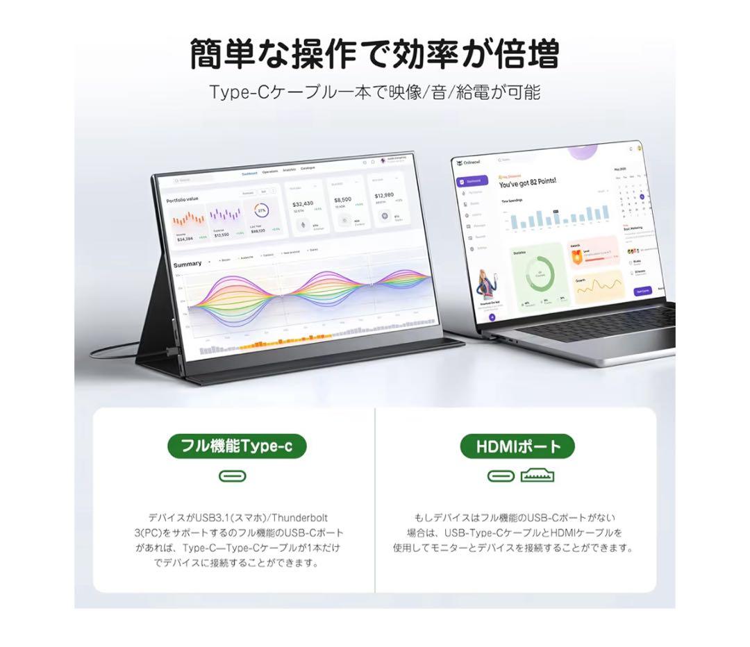 モニター ディスプレイ！パソコン作業やゲームにも使えるデュアルモニター