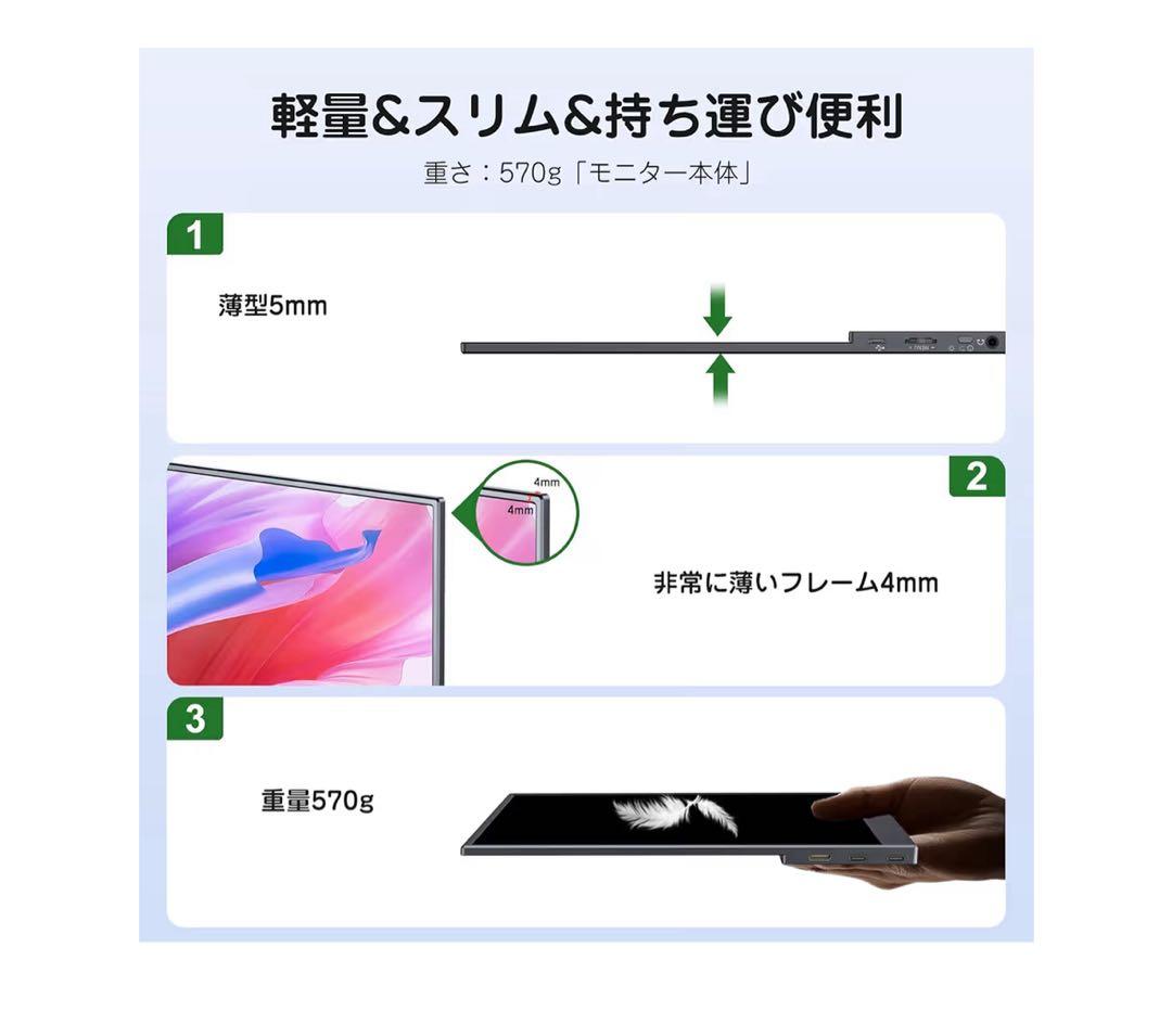 モニター ディスプレイ！パソコン作業やゲームにも使えるデュアルモニター