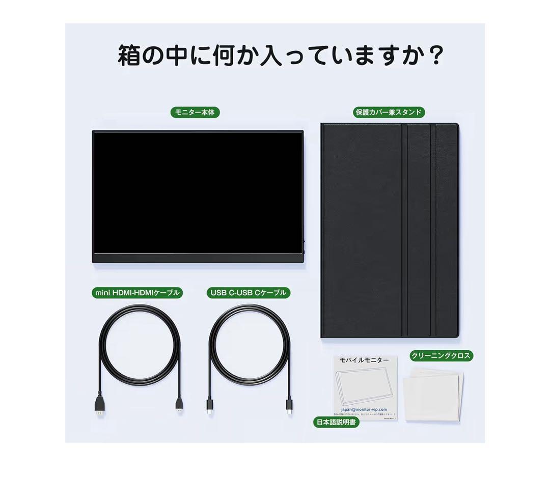 モニター ディスプレイ！パソコン作業やゲームにも使えるデュアルモニター