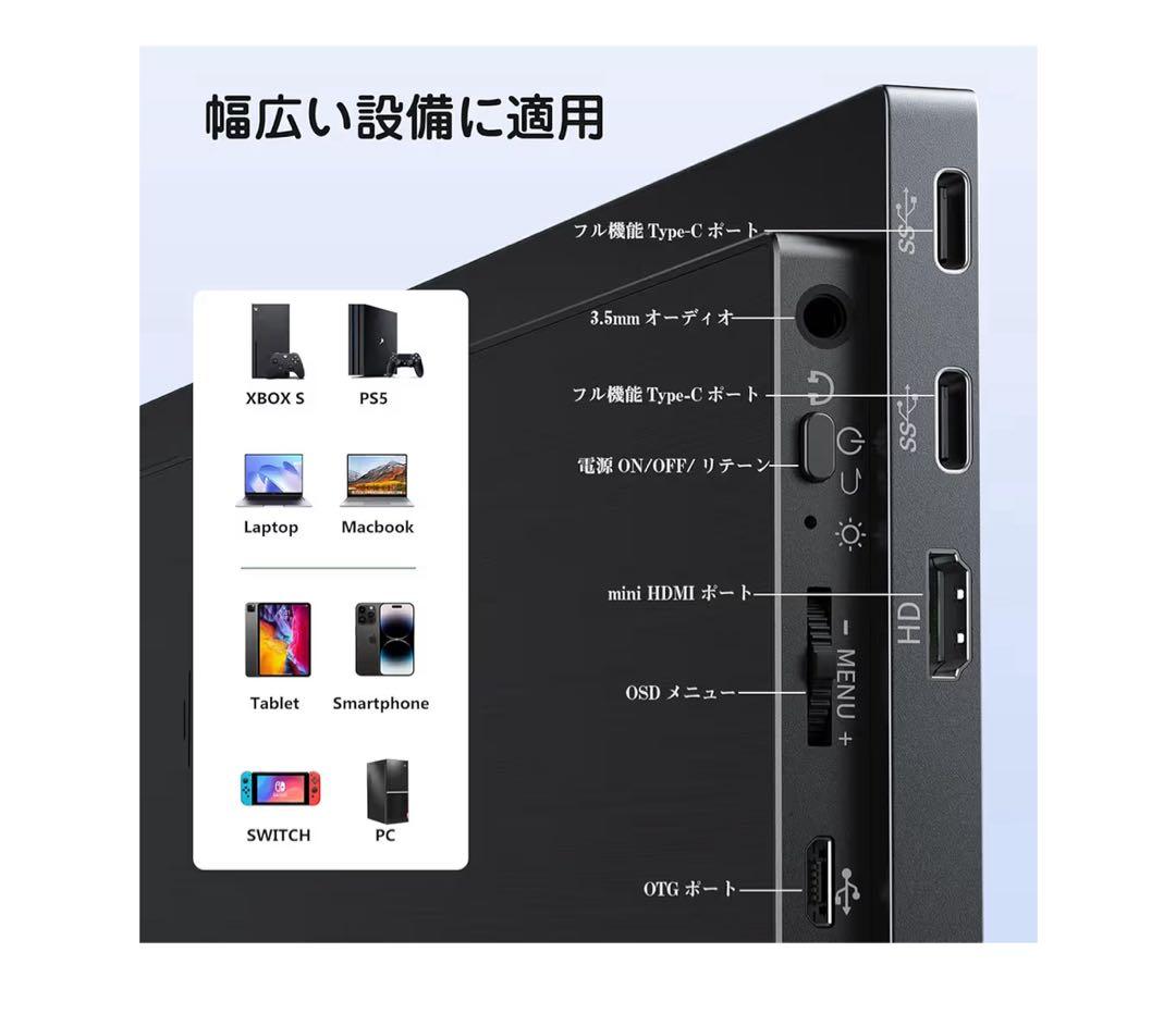 モニター ディスプレイ！パソコン作業やゲームにも使えるデュアルモニター