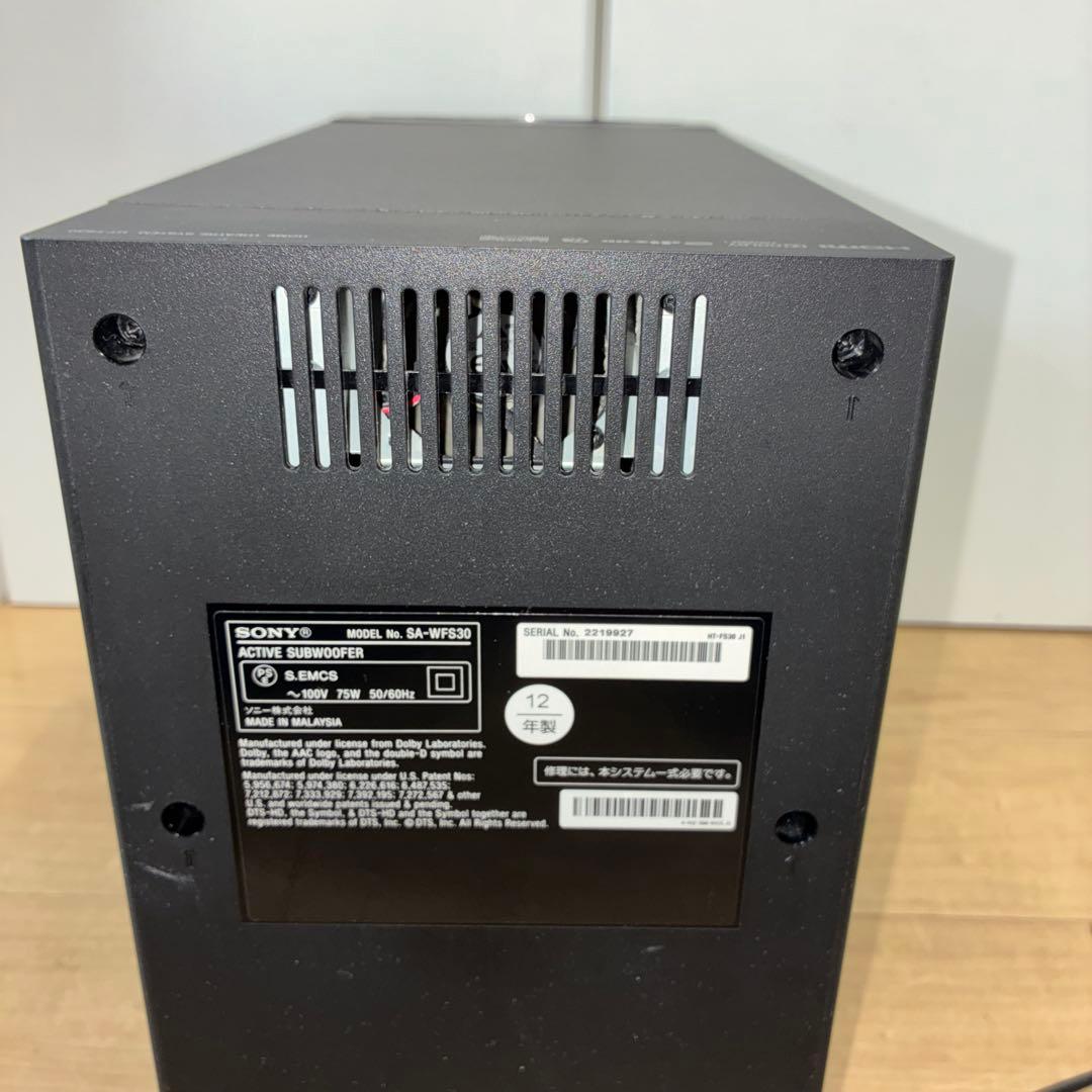 希少！音がいい！！SONY 2.1chホームシアター HT-FS30 動作良好