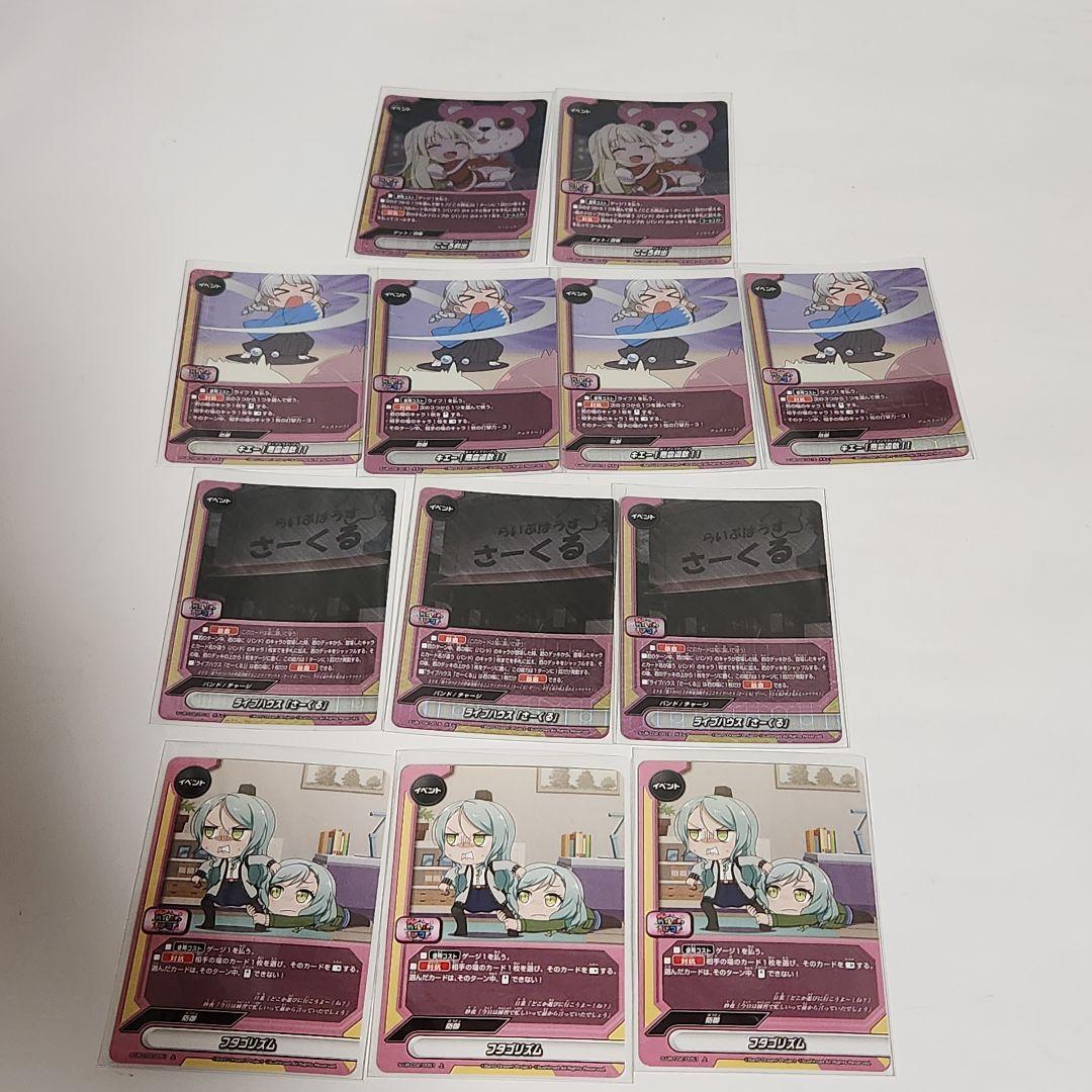 バディファイト BanG Dream! Roselia デッキ