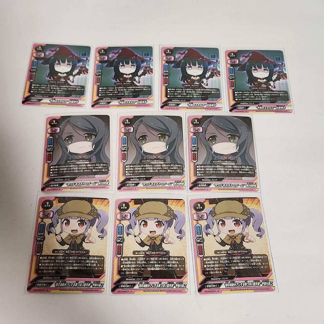 バディファイト BanG Dream! Roselia デッキ