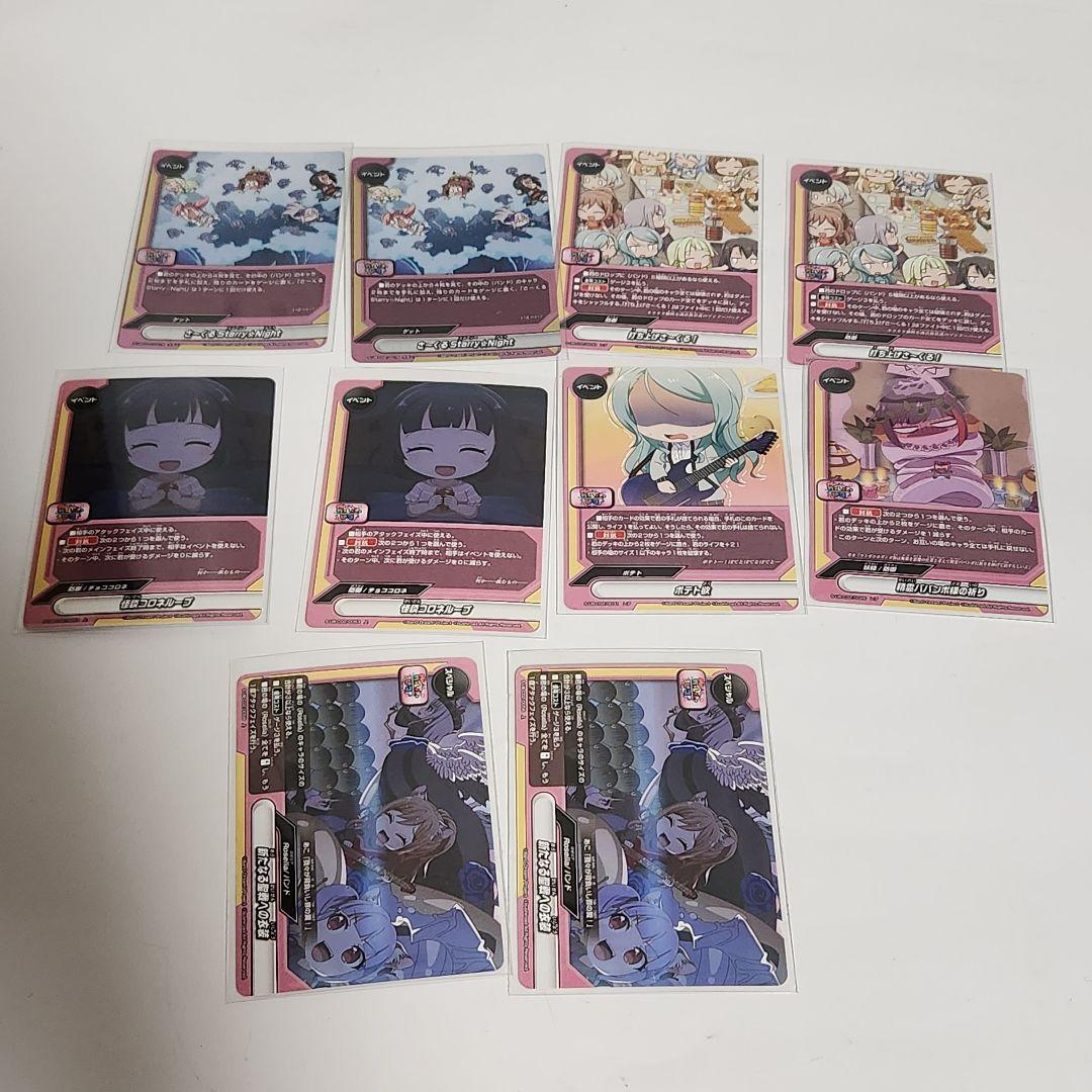 バディファイト BanG Dream! Roselia デッキ