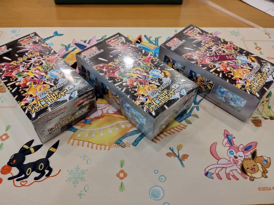 シャイニートレジャーex ３BOX新品未開封　シュリンク付き