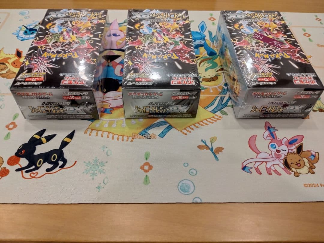 シャイニートレジャーex ３BOX新品未開封　シュリンク付き