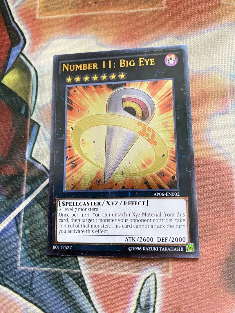 「遊戯王」No.11 ビッグ・アイ 英語 レリーフ
