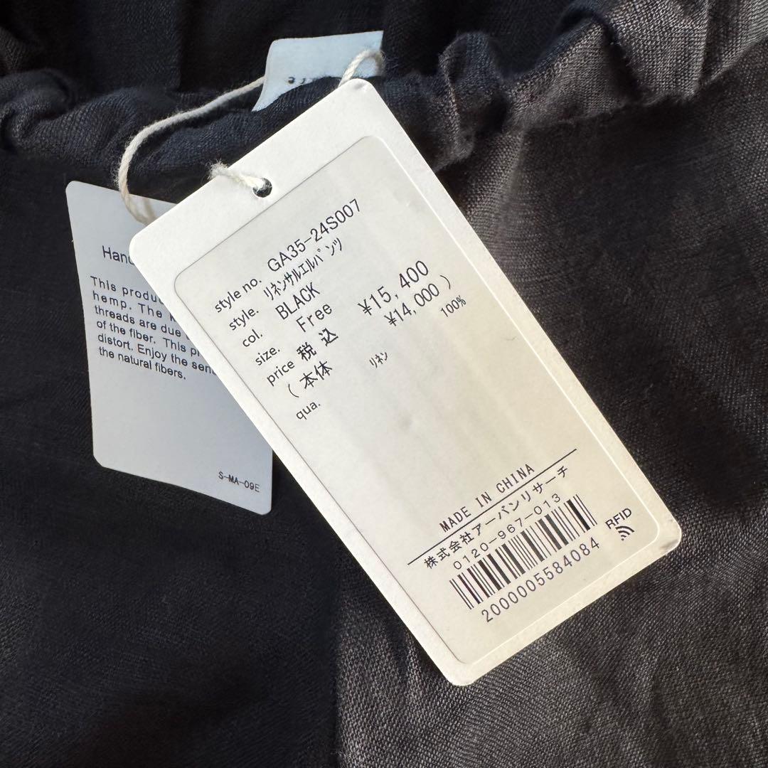 かぐれ　リネンサルエルパンツ　黒