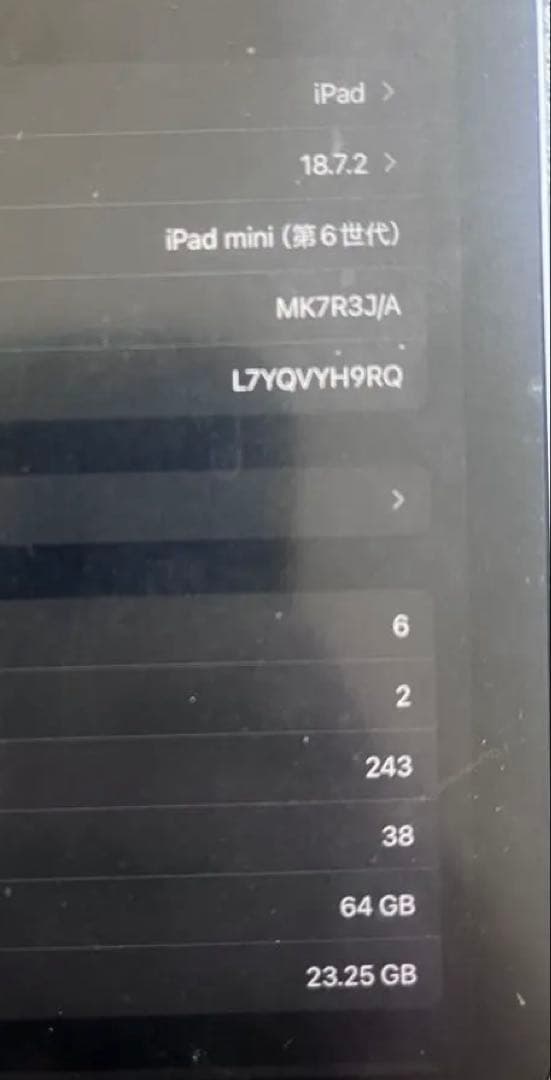 Apple iPad mini（第6世代）64GB カバー&ペンシル付