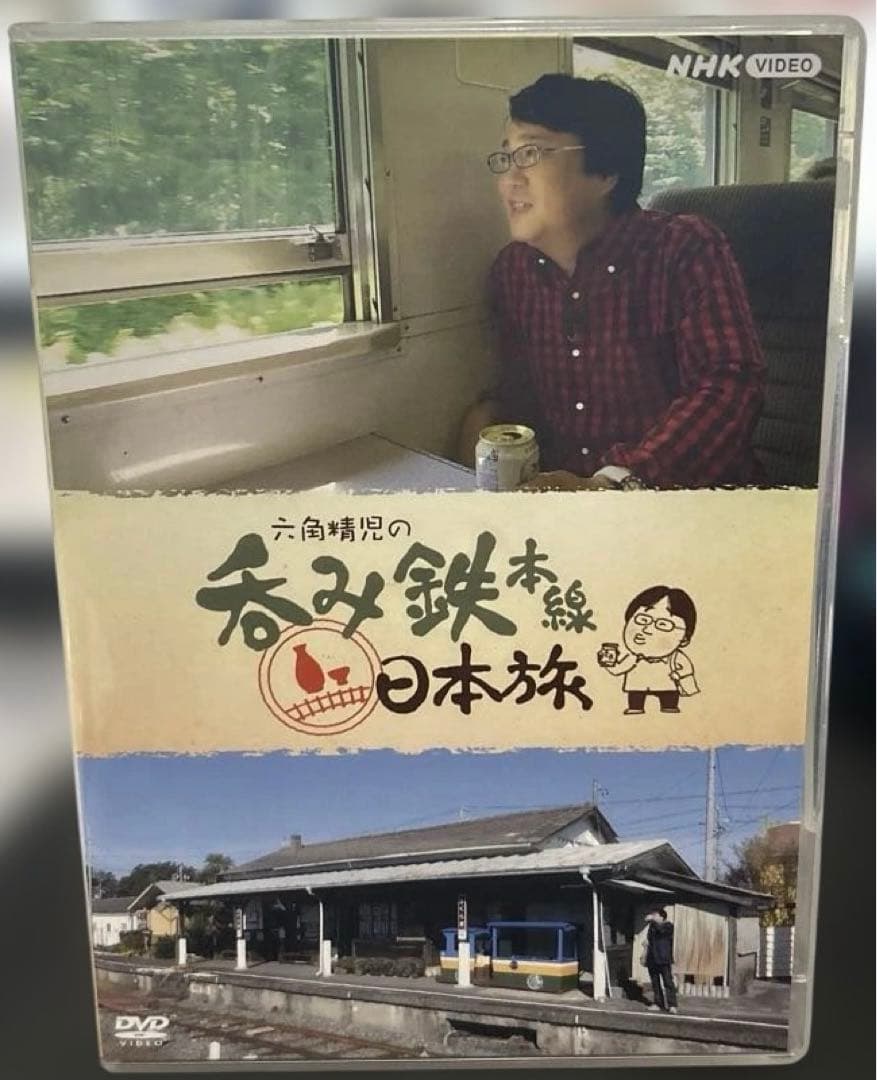 六角精児の呑み鉄本線日本旅 DVD 全7枚