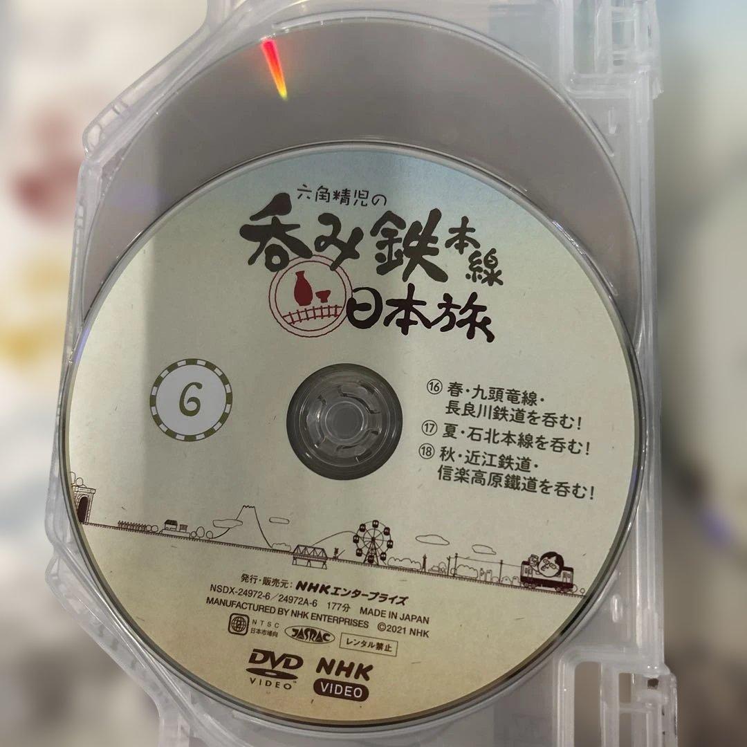 六角精児の呑み鉄本線日本旅 DVD 全7枚