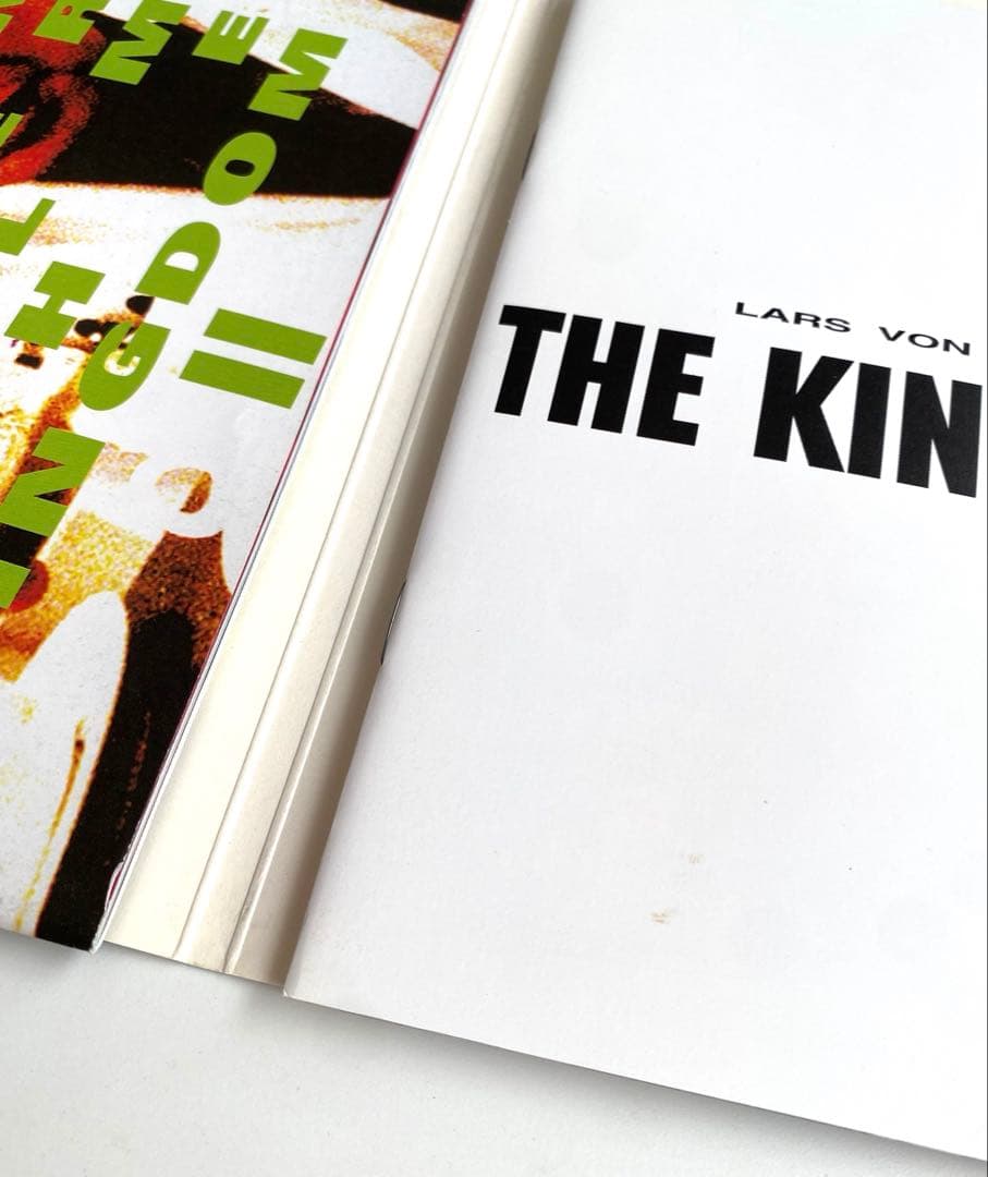 キングダム〈5枚組〉　廃盤　コンプリートDVD BOX