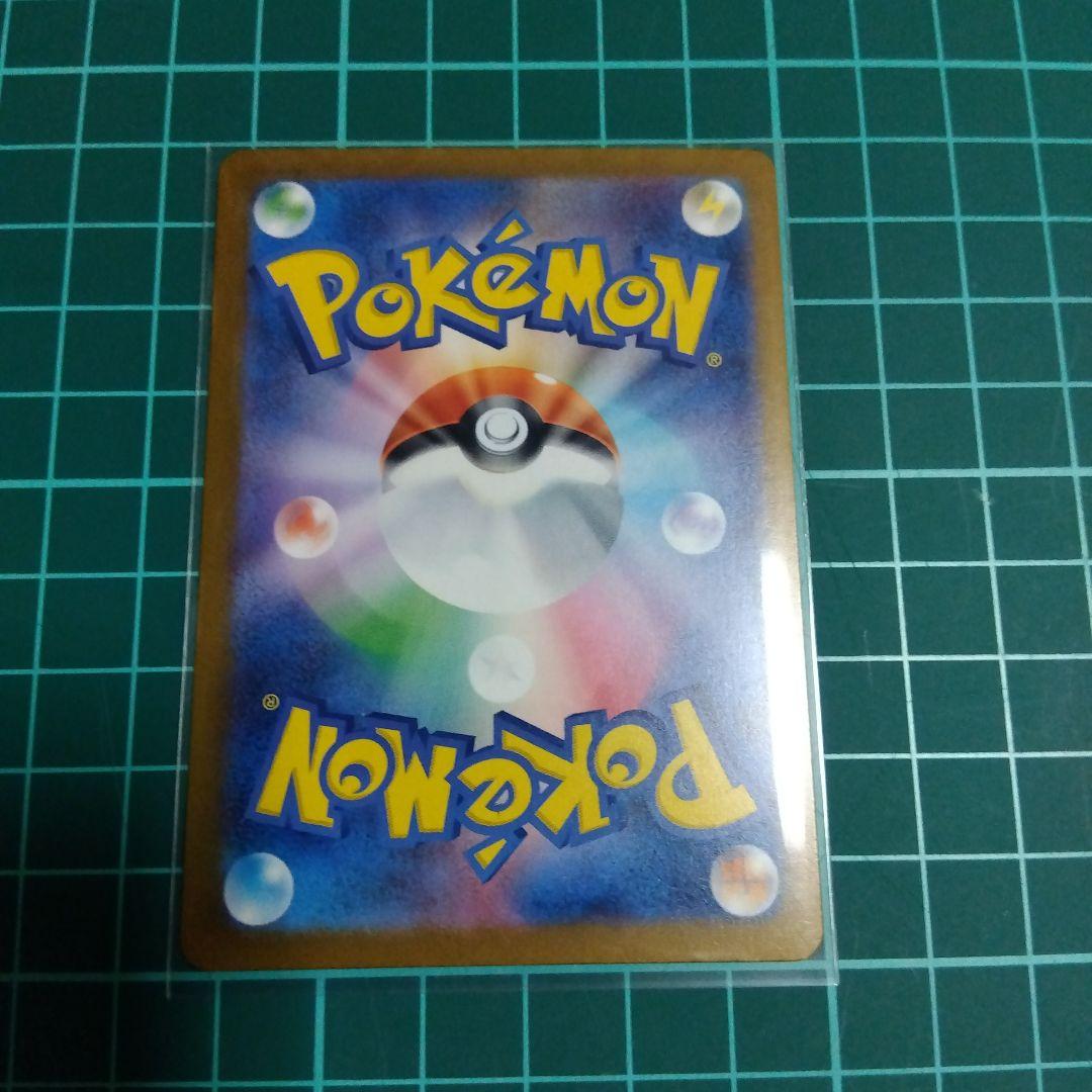 ピ*う様 メガカイリュー ex