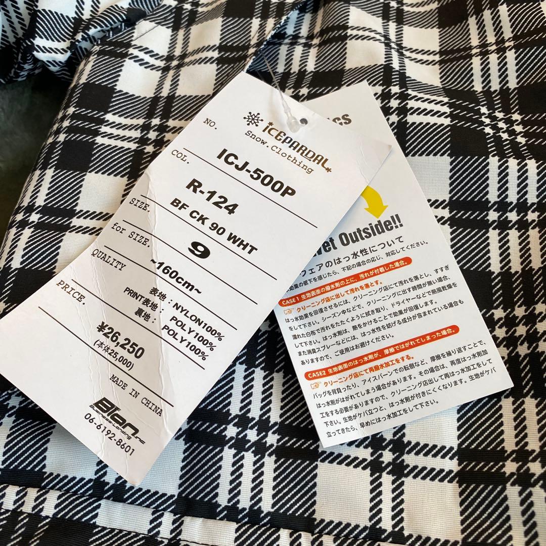 【未使用】ICEPARDAL スキー スノボ ウェア 上下セット レディース9号