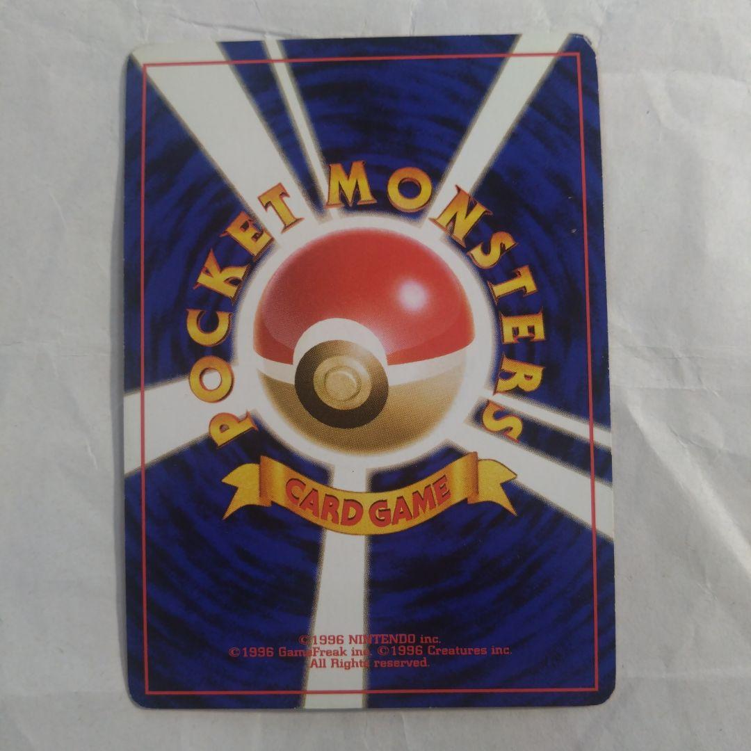 ※1/5まで　旧裏　ひかるセレビィ ★★★ ＋おまけ　鋼エネルギー