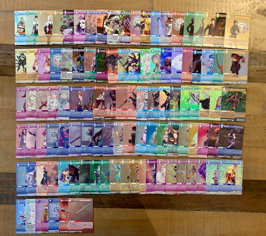 ファイナルファンタジーTCG（Chapter）　プレミアムホイル　157点