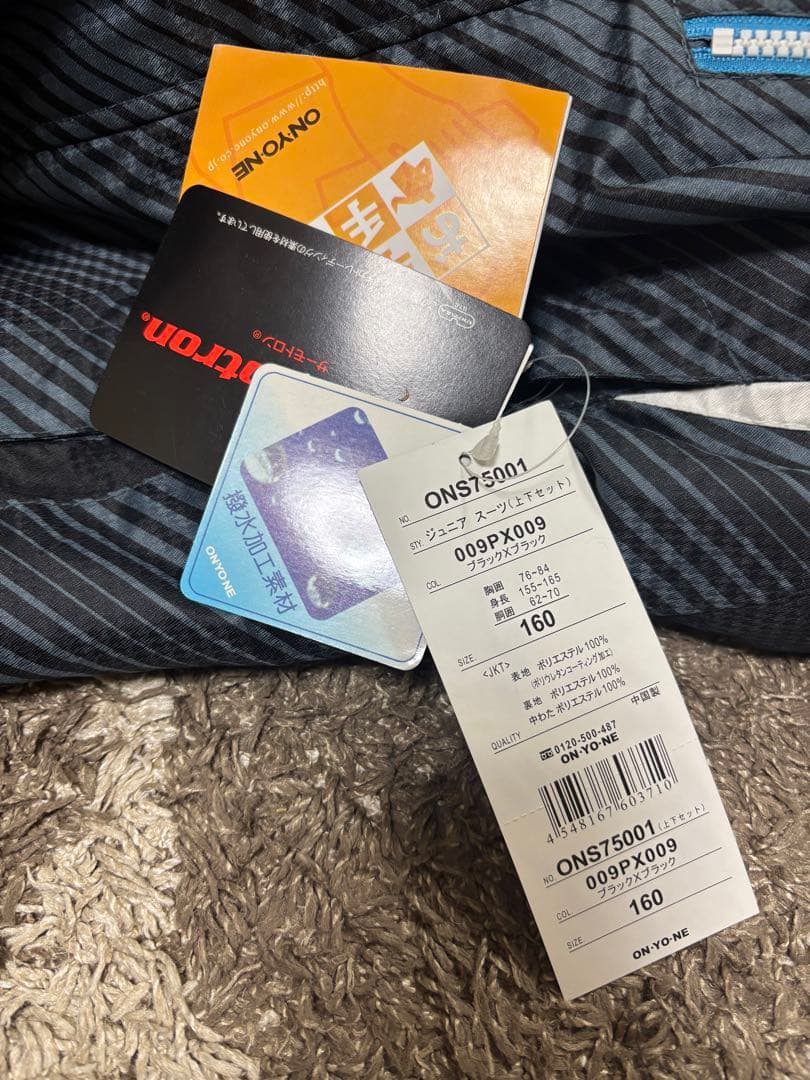 レセーダ　160cm スキーウェア 子供　新品未使用　キッズ　　RESEEDA