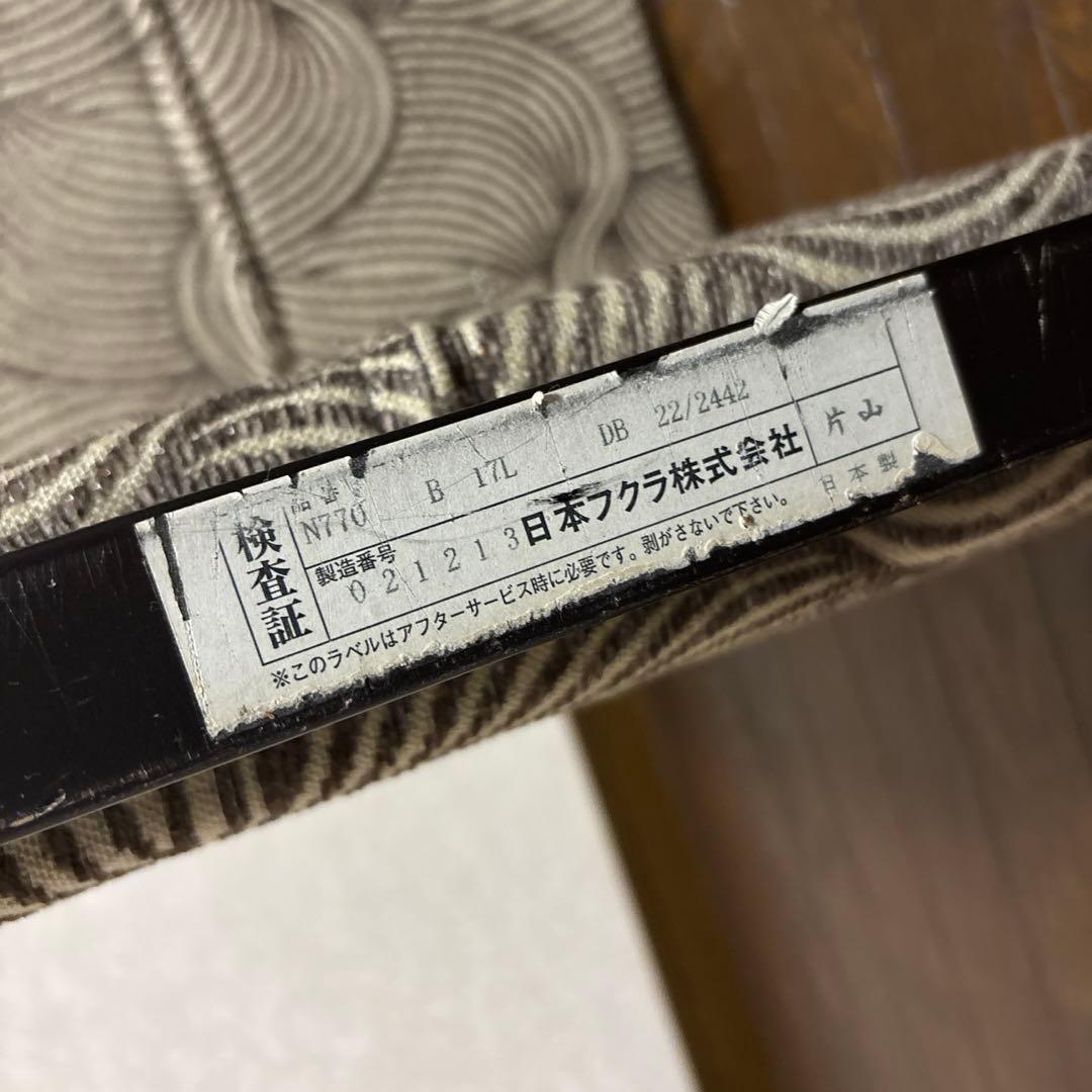 【良品】HUKLA スツール ベンチ ゼブラ柄