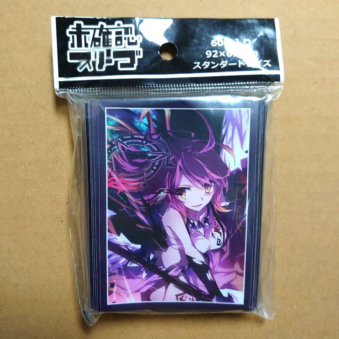 ノーゲーム・ノーライフ　ジブリール　未確認　スリーブ