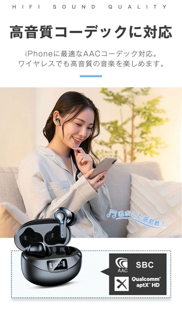 【新品】ワイヤレスイヤホン Bluetoothイヤホン 5.3型 2024最新