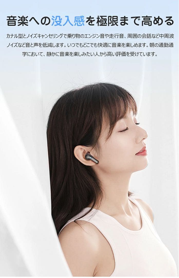 【新品】ワイヤレスイヤホン Bluetoothイヤホン 5.3型 2024最新