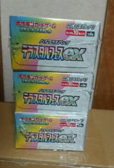 ポケモンカード テラスタルフェスex インフェルノX シュリンク付き 5BOX