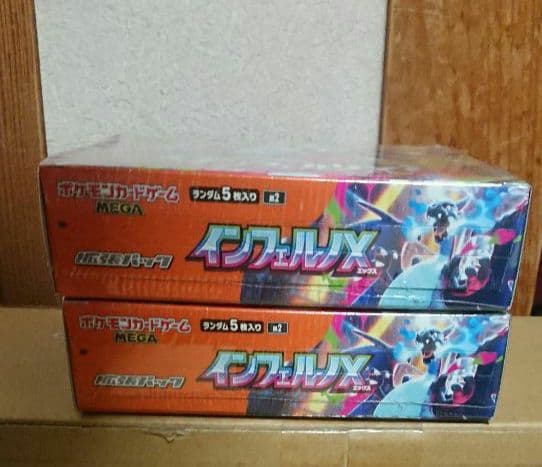 ポケモンカード テラスタルフェスex インフェルノX シュリンク付き 5BOX