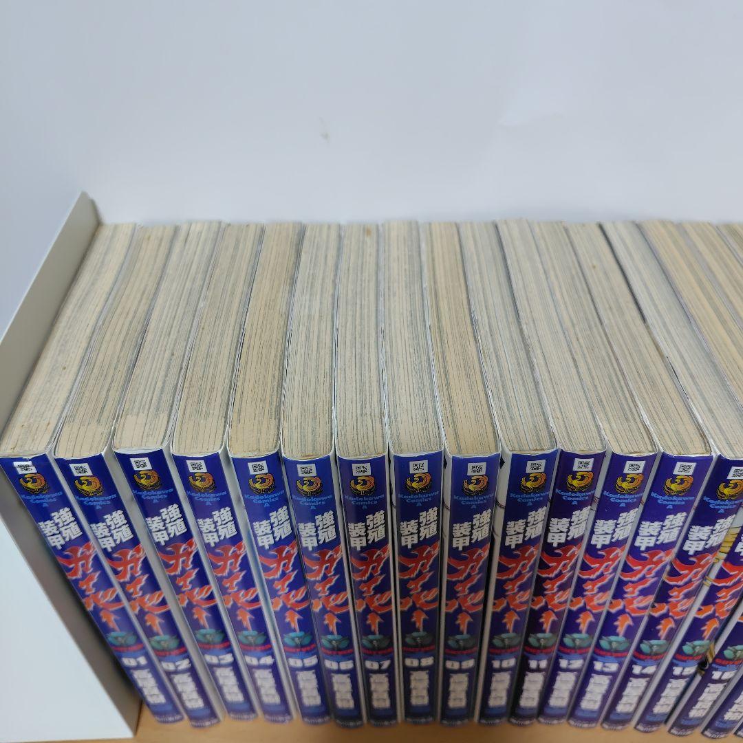 強殖装甲ガイバー 全巻セット 1巻〜32巻　新装版　高屋良樹