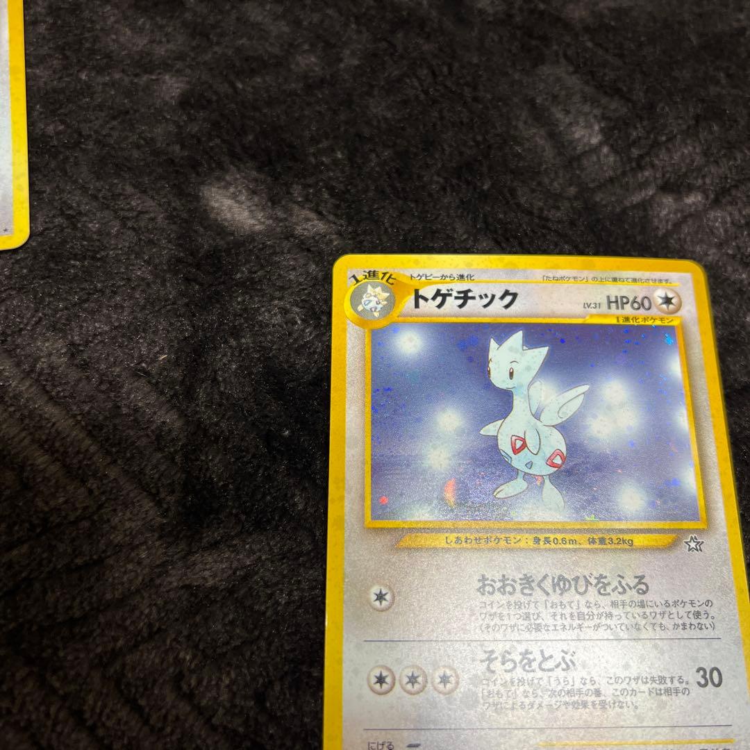 【美品〇】ポケカ　Pokéca 旧裏　トゲチック　やさしいチック　セット