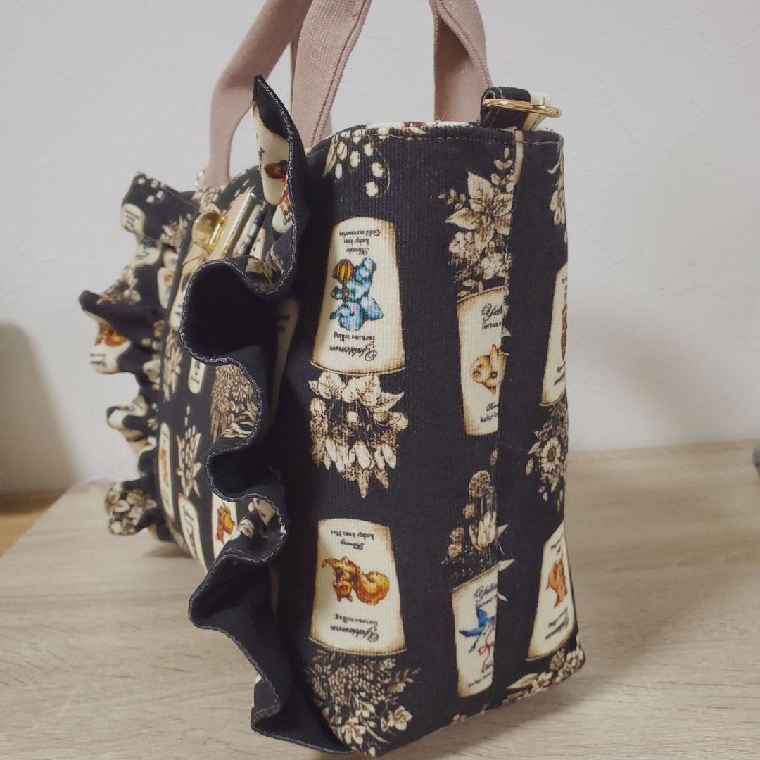 《専用》ハンドメイド フリルトート