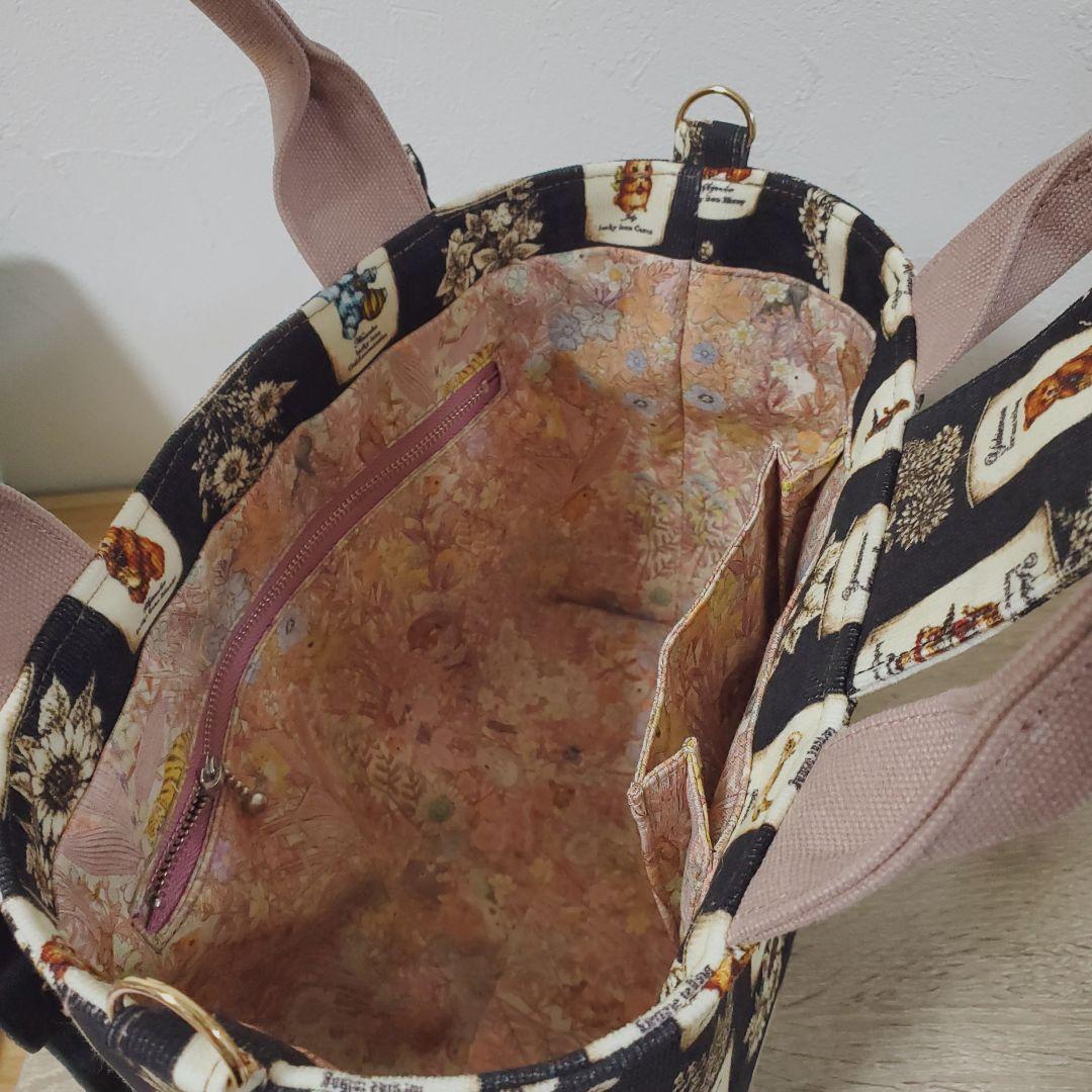 《専用》ハンドメイド フリルトート