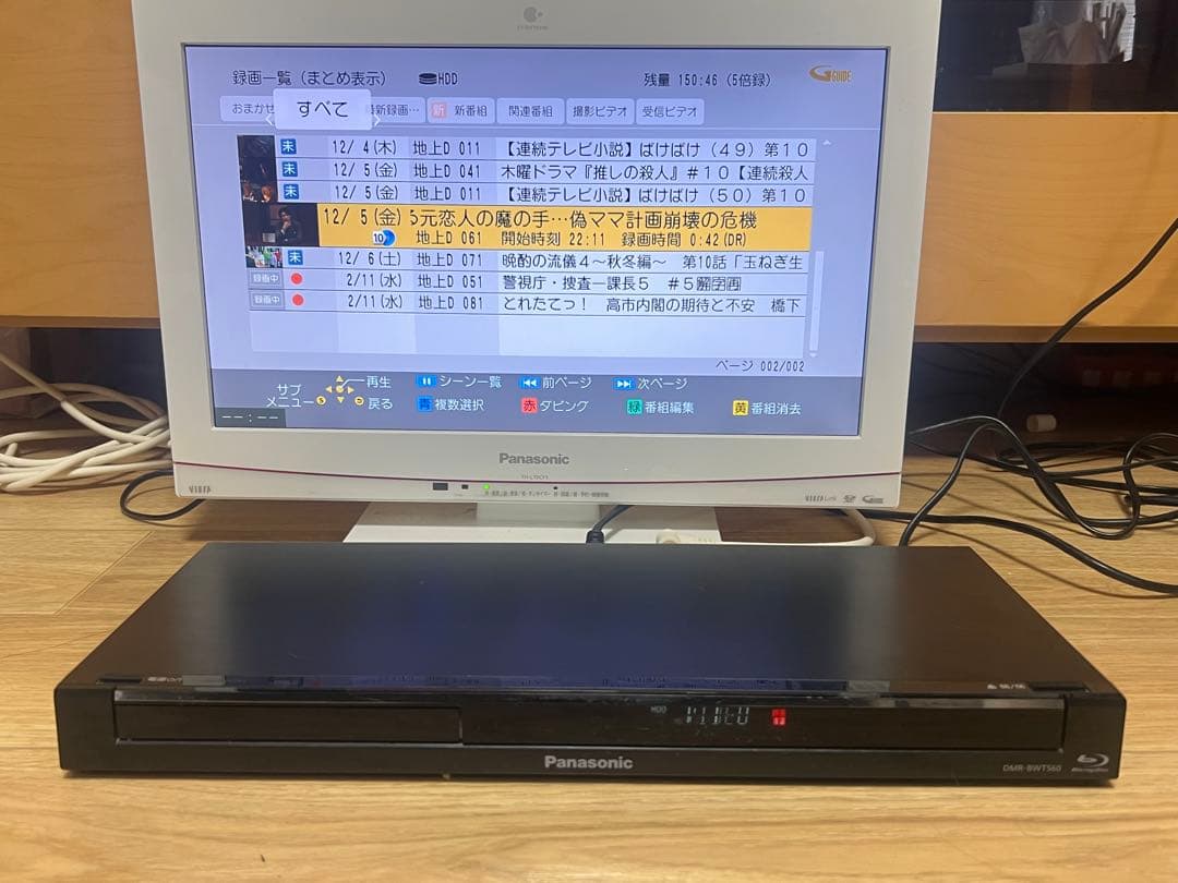 【内部清掃済】パナソニック製　ブルーレイレコーダー DMR-BWT560