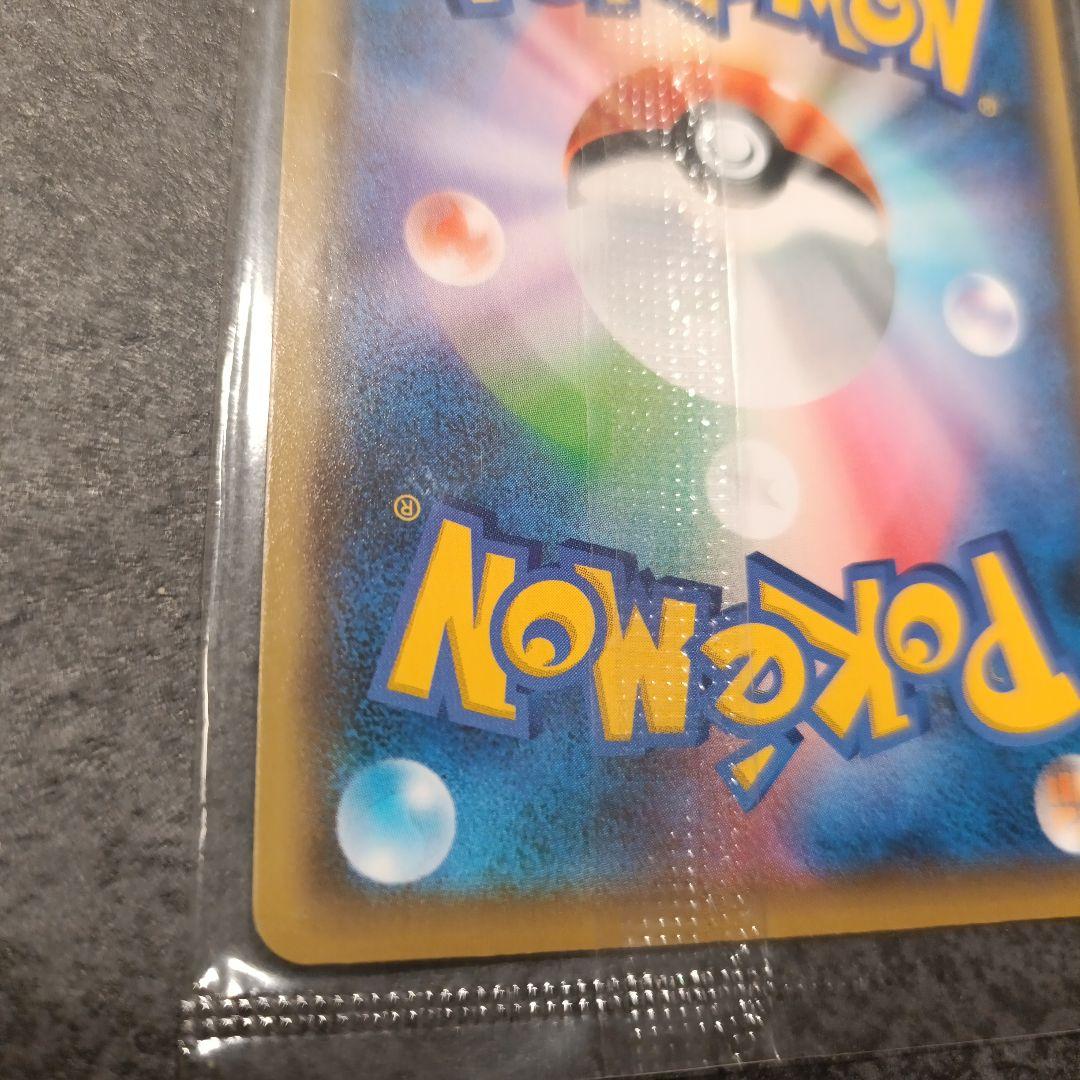 【未開封】 ポケモンカード ピカチュウ YU NAGABA 長場 雄 プロモ