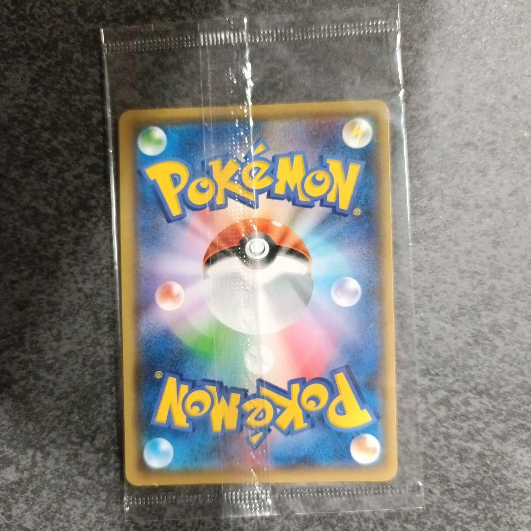 【未開封】 ポケモンカード ピカチュウ YU NAGABA 長場 雄 プロモ