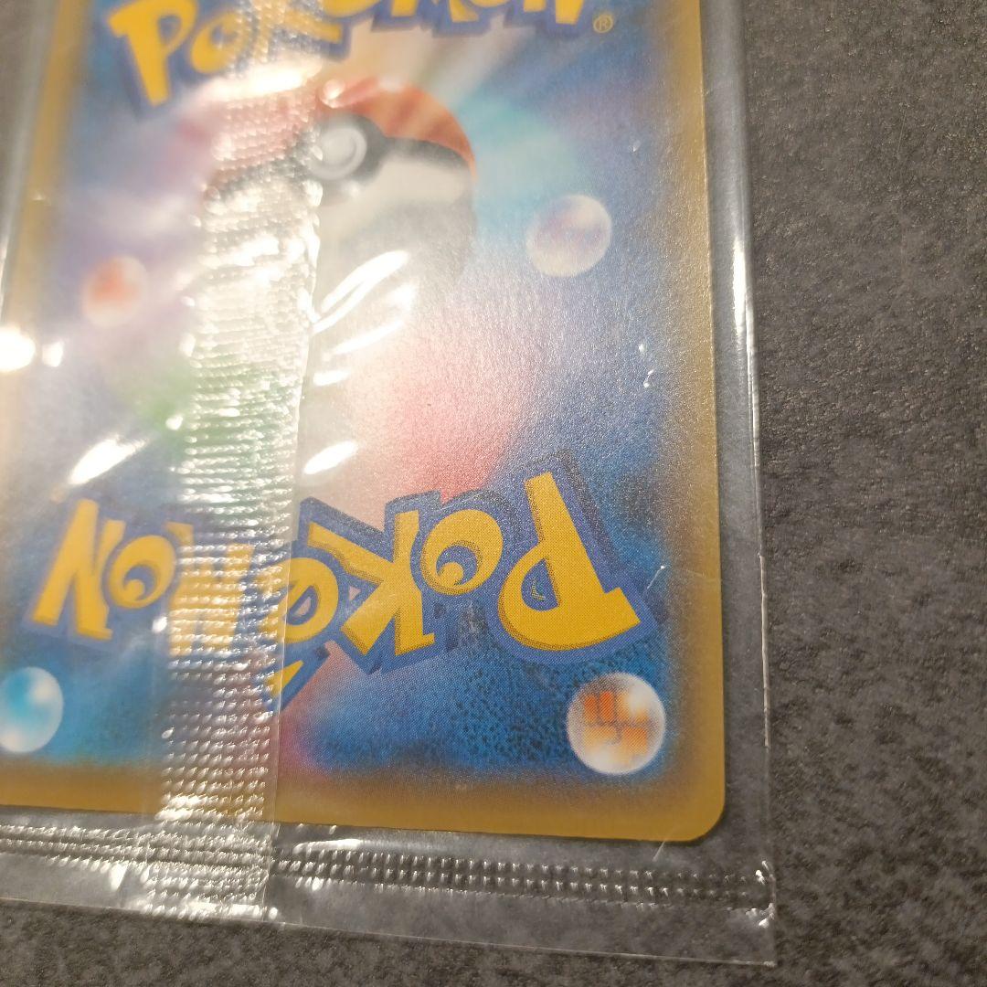 【未開封】 ポケモンカード ピカチュウ YU NAGABA 長場 雄 プロモ