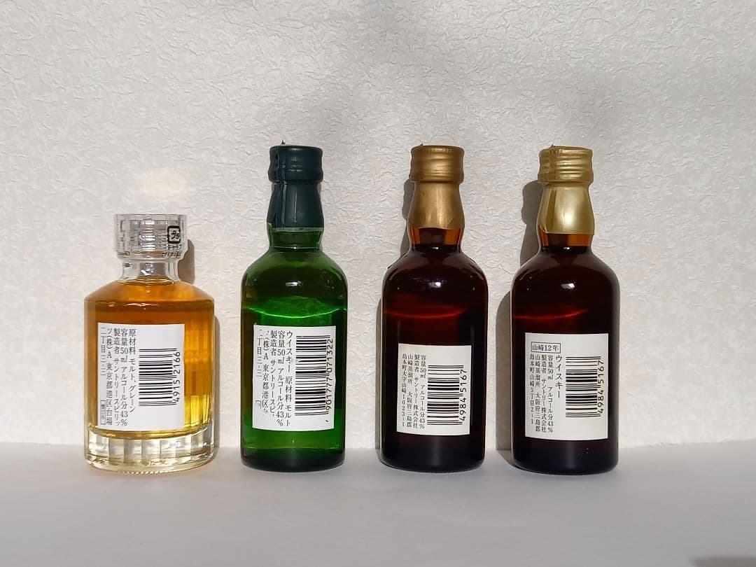 サントリー響 ● 白州 ● 山崎 12年 4本セット
