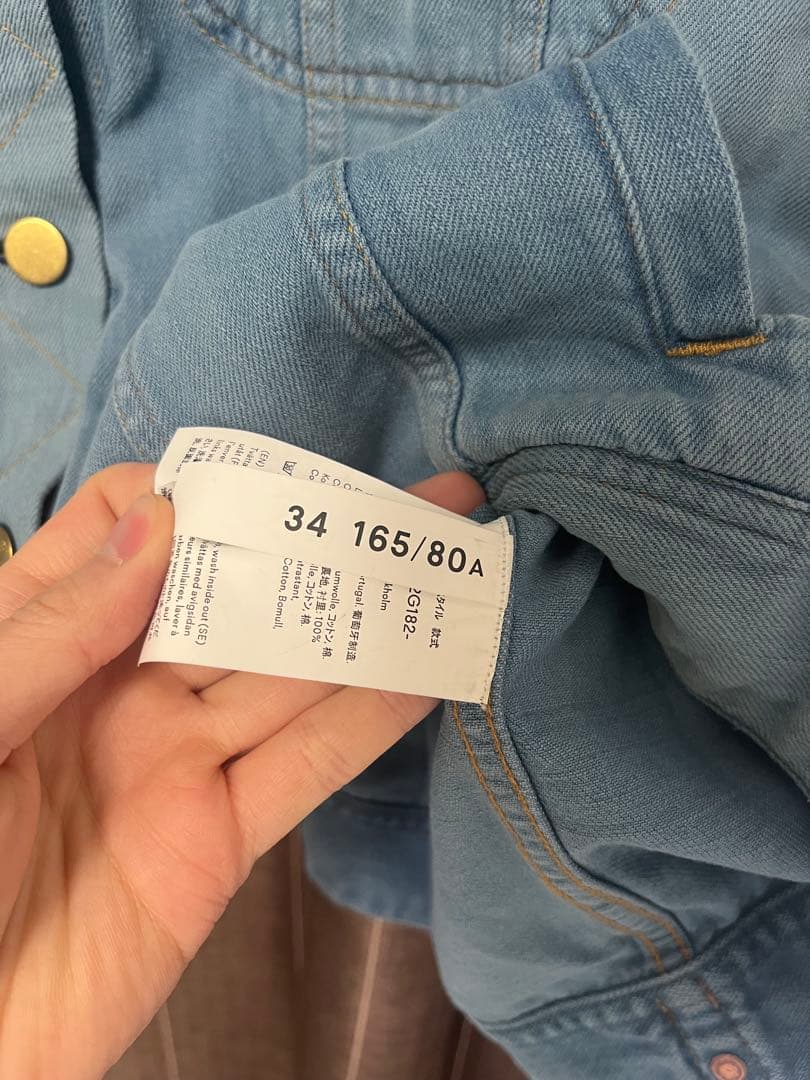 【美品】アクネストゥディオズ デニムジャケット